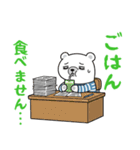 【家族連絡用】ゆるふわシロクマ♡ちろすけ（個別スタンプ：31）