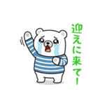 【家族連絡用】ゆるふわシロクマ♡ちろすけ（個別スタンプ：32）