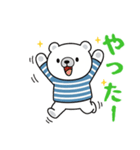 【家族連絡用】ゆるふわシロクマ♡ちろすけ（個別スタンプ：33）