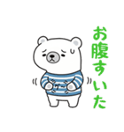 【家族連絡用】ゆるふわシロクマ♡ちろすけ（個別スタンプ：34）
