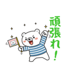 【家族連絡用】ゆるふわシロクマ♡ちろすけ（個別スタンプ：35）