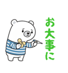 【家族連絡用】ゆるふわシロクマ♡ちろすけ（個別スタンプ：36）