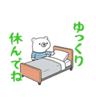 【家族連絡用】ゆるふわシロクマ♡ちろすけ（個別スタンプ：37）