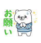 【家族連絡用】ゆるふわシロクマ♡ちろすけ（個別スタンプ：38）
