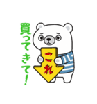 【家族連絡用】ゆるふわシロクマ♡ちろすけ（個別スタンプ：39）