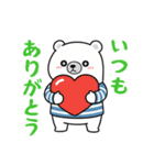 【家族連絡用】ゆるふわシロクマ♡ちろすけ（個別スタンプ：40）