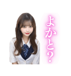 【博多弁】女子高校生の日常会話＠AI彼女（個別スタンプ：1）