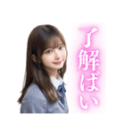 【博多弁】女子高校生の日常会話＠AI彼女（個別スタンプ：18）