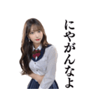 【博多弁】女子高校生の日常会話＠AI彼女（個別スタンプ：25）