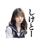 【博多弁】女子高校生の日常会話＠AI彼女（個別スタンプ：28）