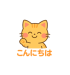 シニア向けの猫ラインスタンプです。（個別スタンプ：2）