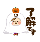 かわいい主婦の1日【ハロウィン編3】（個別スタンプ：1）