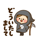 かわいい主婦の1日【ハロウィン編3】（個別スタンプ：11）