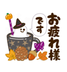 かわいい主婦の1日【ハロウィン編3】（個別スタンプ：14）