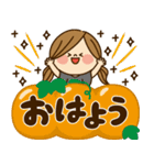 かわいい主婦の1日【ハロウィン編3】（個別スタンプ：17）