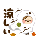 かわいい主婦の1日【ハロウィン編3】（個別スタンプ：26）