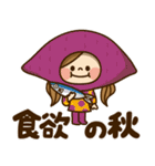 かわいい主婦の1日【ハロウィン編3】（個別スタンプ：28）