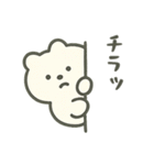 ゆるかわの森（個別スタンプ：7）