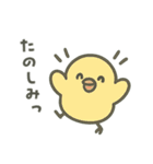 ゆるかわの森（個別スタンプ：13）