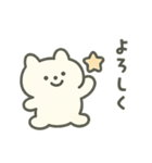 ゆるかわの森（個別スタンプ：17）