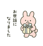 ゆるかわの森（個別スタンプ：24）