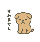 ゆるかわの森（個別スタンプ：29）