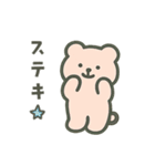 ゆるかわの森（個別スタンプ：31）