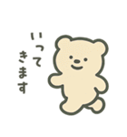 ゆるかわの森（個別スタンプ：37）