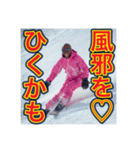 ※【スノーボード】が好きなゲイの黒人（個別スタンプ：9）
