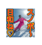 ※【スノーボード】が好きなゲイの黒人（個別スタンプ：10）