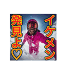 ※【スノーボード】が好きなゲイの黒人（個別スタンプ：11）