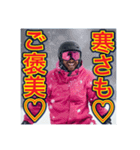 ※【スノーボード】が好きなゲイの黒人（個別スタンプ：12）