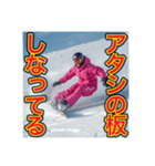 ※【スノーボード】が好きなゲイの黒人（個別スタンプ：13）