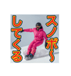 ※【スノーボード】が好きなゲイの黒人（個別スタンプ：17）