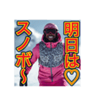 ※【スノーボード】が好きなゲイの黒人（個別スタンプ：18）