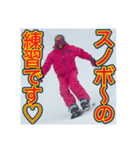 ※【スノーボード】が好きなゲイの黒人（個別スタンプ：19）