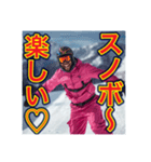 ※【スノーボード】が好きなゲイの黒人（個別スタンプ：20）