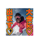 ※【スノーボード】が好きなゲイの黒人（個別スタンプ：22）