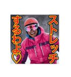 ※【スノーボード】が好きなゲイの黒人（個別スタンプ：23）