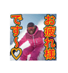 ※【スノーボード】が好きなゲイの黒人（個別スタンプ：28）