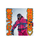 ※【スノーボード】が好きなゲイの黒人（個別スタンプ：29）