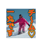 ※【スノーボード】が好きなゲイの黒人（個別スタンプ：38）