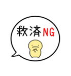 【投票のお願い】シンプルまるい人（個別スタンプ：8）