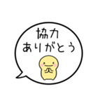 【投票のお願い】シンプルまるい人（個別スタンプ：15）