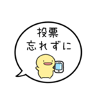 【投票のお願い】シンプルまるい人（個別スタンプ：20）