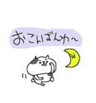 昭和・平成・おもしろねこねーこ（個別スタンプ：3）