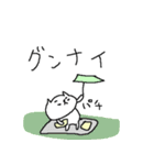 昭和・平成・おもしろねこねーこ（個別スタンプ：5）