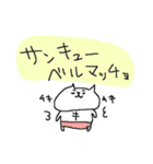 昭和・平成・おもしろねこねーこ（個別スタンプ：7）