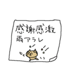 昭和・平成・おもしろねこねーこ（個別スタンプ：8）