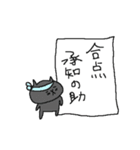 昭和・平成・おもしろねこねーこ（個別スタンプ：10）